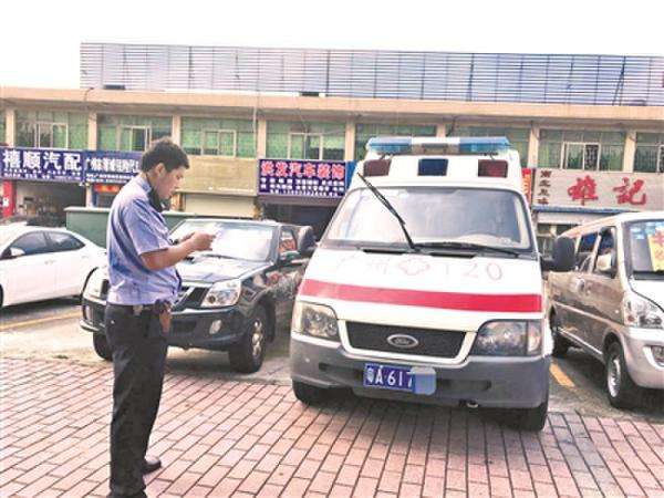 救護車正規化管理刻不容緩01